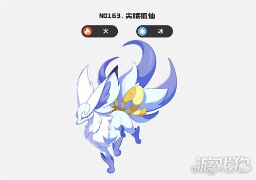 洛克王国世界黑马降灵队怎么配队2