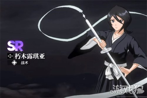 境界刀鸣露琪亚刻印怎么选1