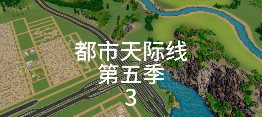 城市天际线规划图(探索城市天际线规划图的设计理念和实施策略)-第2张图片- 城市天际线规划图(探索城市天际线规划图的设计理念和实施策略)-第2张图片-