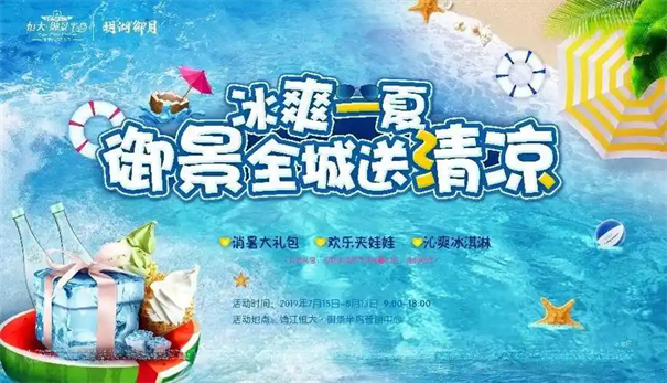 疯狂水世界礼包码大全