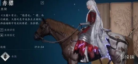 《燕云十六声》相马玩法详解