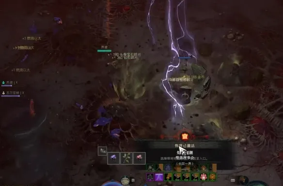 《暗黑破坏神4》S11滚石流德鲁伊玩法详解