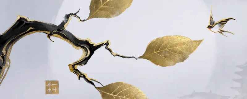 《燕云十六声》残章一叶平生任务攻略