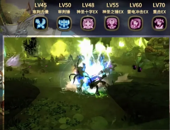 《龙之谷》怀旧服EX技能书获取攻略