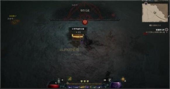 暗黑破坏神4亵渎大地打法攻略