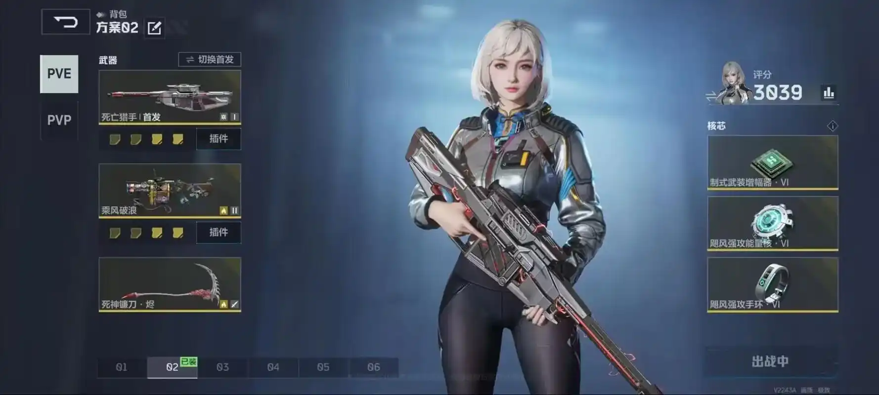 逆战未来养成系统介绍