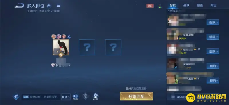 《王者荣耀》炸鱼塘是什么意思