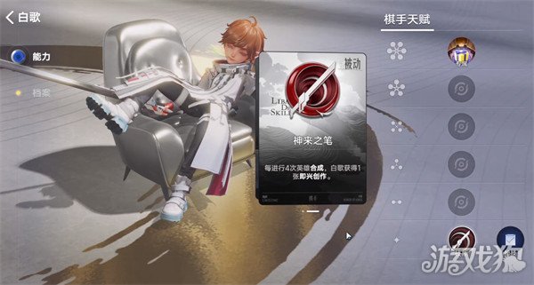 王者万象棋逐鹿阵容怎么搭配1