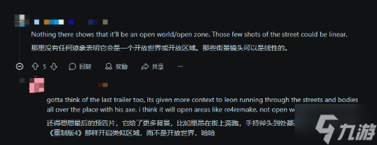《生化9》N卡宣传片新场景引热议 要有开放场景？