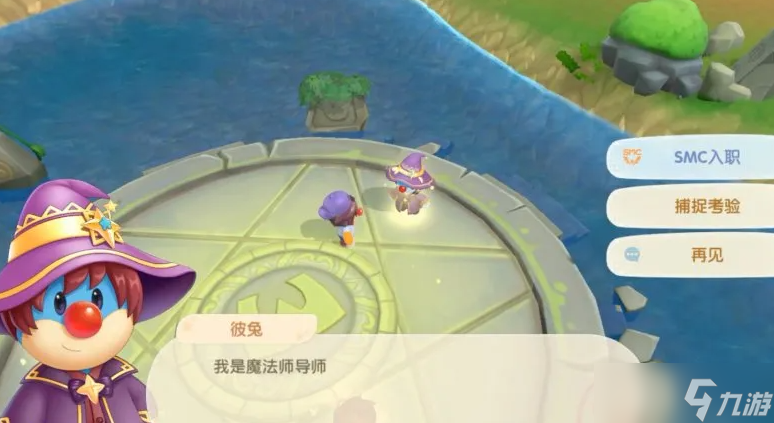 掌控元素奥义!魔法师属性压制实战全指南