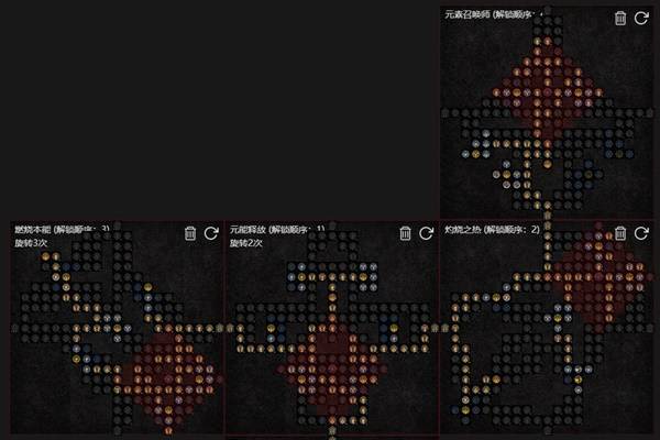 暗黑4S11多头蛇半逛街火法BD推荐