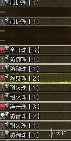 《怪物猎人荒野》巨戟龙战纯肉配装