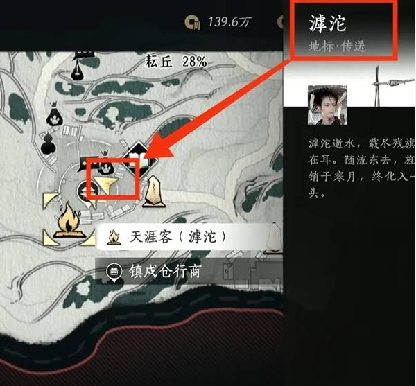 燕云十六声爱你老己成就获取方法