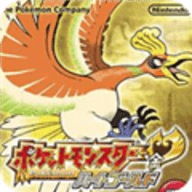 口袋妖怪心金魂银汉化版下载