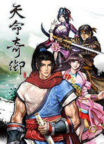 天命奇御修改器风灵月影版 v1.0.2.3绿色版