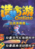 造梦西游5小望修改器 v2.2.1中文免费版