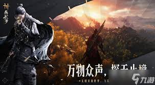 燕云十六声隐藏成就加大火力如何获取