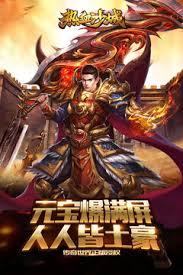 热血沙城角色有哪些介绍