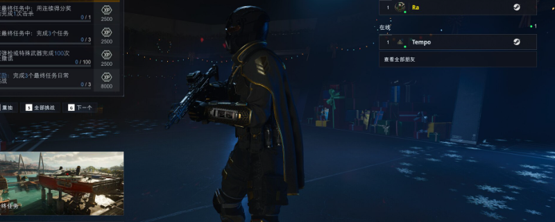 《使命召唤：黑色行动7》作战配置分享