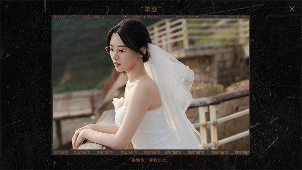 你好我们还有场恋爱没谈番外篇第三章攻略