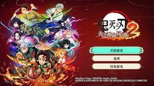 鬼灭之刃火之神血风谭2流程视频怎么看