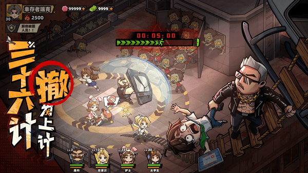 生存33天齐天大圣技能介绍