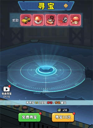 生存33天藏品获取方法及培养推荐