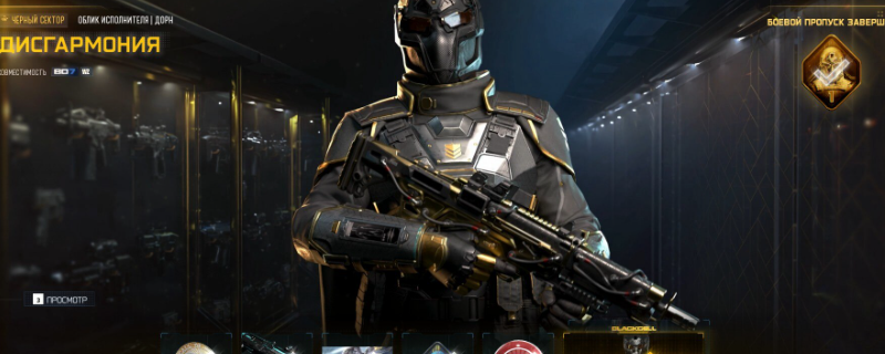 《使命召唤：黑色行动7》三枪饮料改造推荐