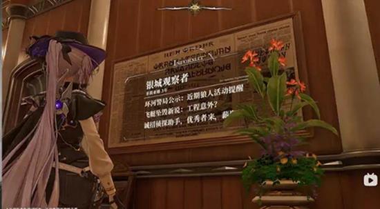 白银之城线索板有什么用 白银之城线索板用法解析