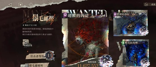 重返未来：1999超限的囚徒 高分通关阵容与打法攻略