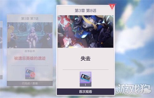 空灵诗篇战力怎么提升-战力提升攻略