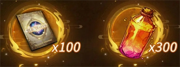 风之痕迹公测福利汇总