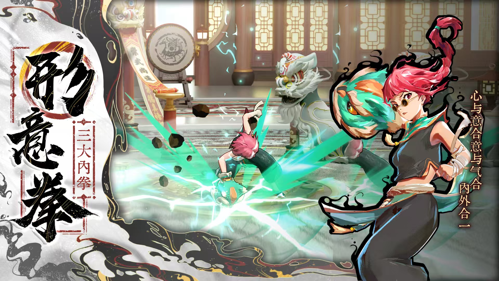 武道风云公测时间表 武道风云公测日期及开服时间一览