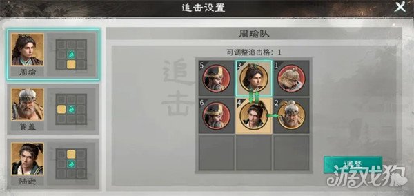 三国天下归心周瑜怎么配队-周瑜阵容配队攻略