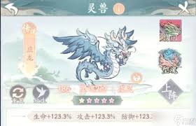 神器传说白泽是否值得培养