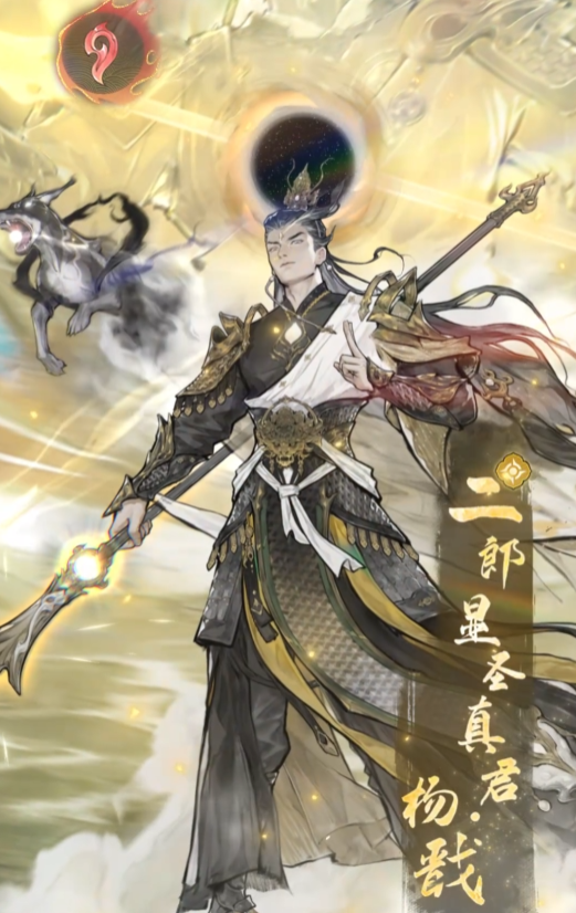 仙界大掌门杨戬角色解析 仙界大掌门杨戬技能强度与实战定位分析