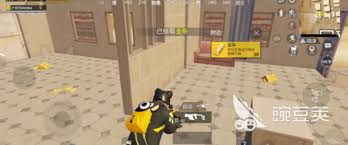 和平精英黄金岛怎么玩