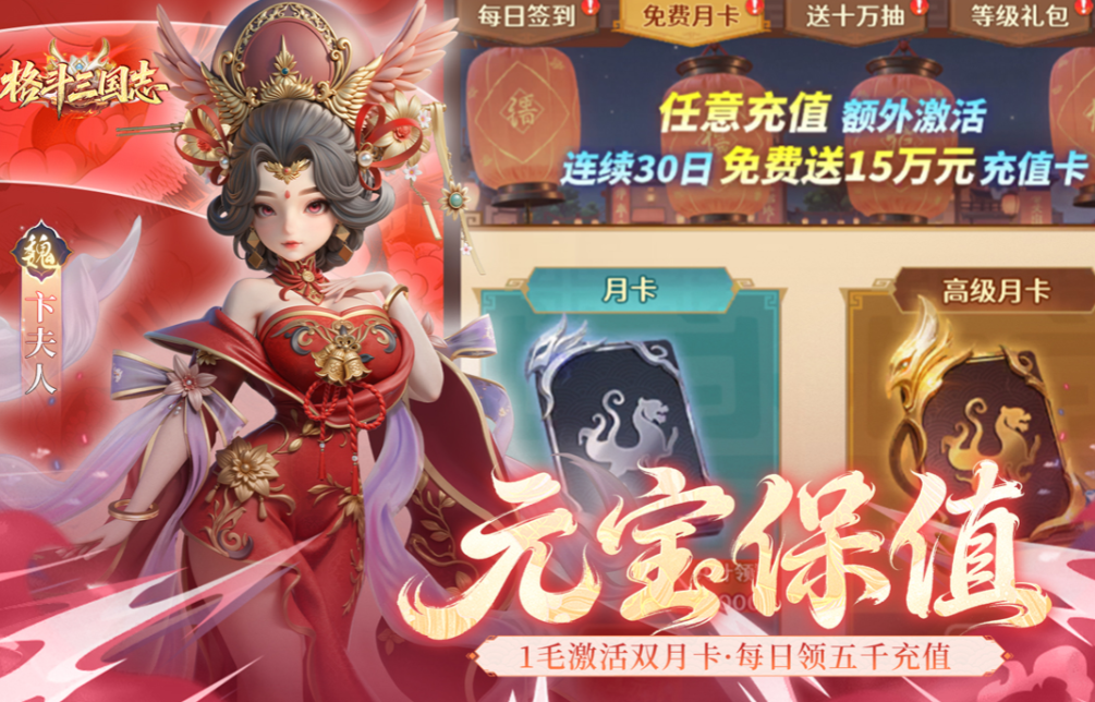 格斗三国志英雄养成攻略 格斗三国志最强英雄培养方法与进阶技巧