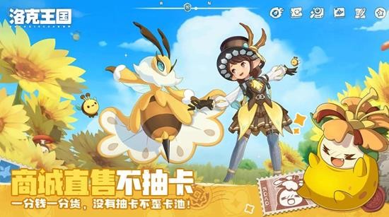 洛克王国世界尖嘴狐仙守护地位置攻略