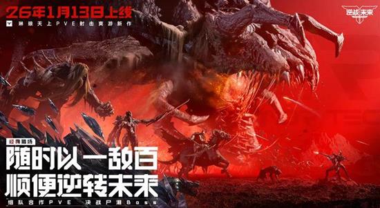 逆战未来纯白至上插件怎么搭配 纯白插件搭配方案推荐