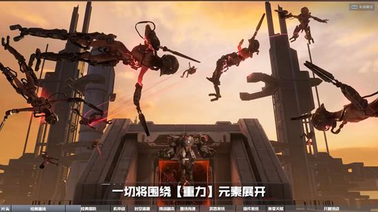 逆战未来什么时候可以下载 逆战未来预下载时间介绍