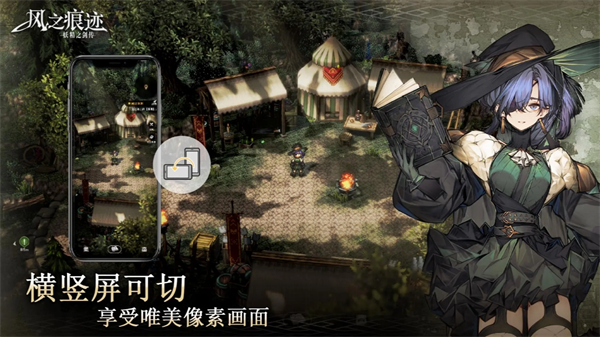 风之痕迹2026最新公测兑换码大全一览