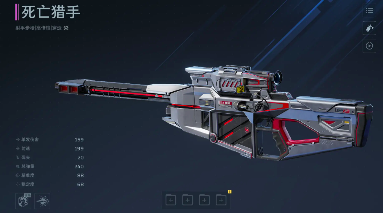 逆战未来死神之光 逆战未来死神之光武器技能详解与实战分析