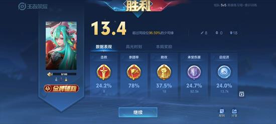 王者荣耀S42赛季段位继承规则 S42赛季段位怎么继承