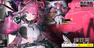 明日方舟终末地配额兑换所如何进行交易