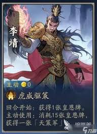 代号妖鬼傩神阿音厉害吗