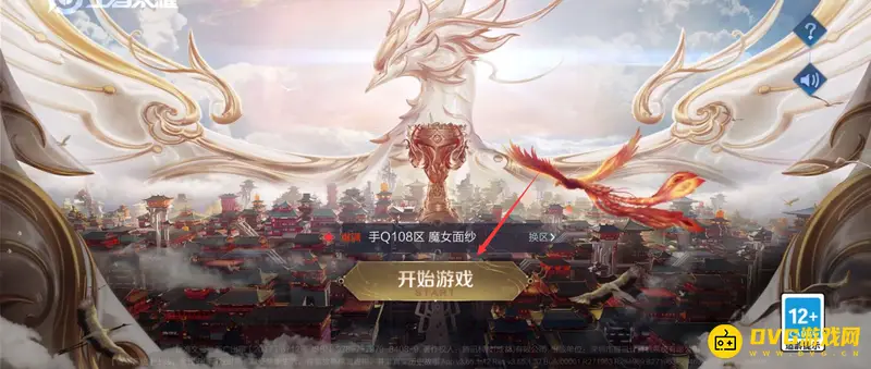 《王者荣耀》如何设置不让别人查看你的常用英雄信息-教你关闭他人查看权限