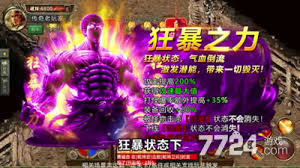 龙城秘境如何获取金币