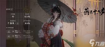 燕云十六声止戈论剑双枪流玩法攻略