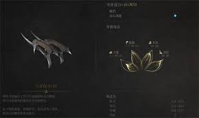 明末渊虚之羽双刀怎么操作